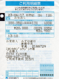 20110626.jpg